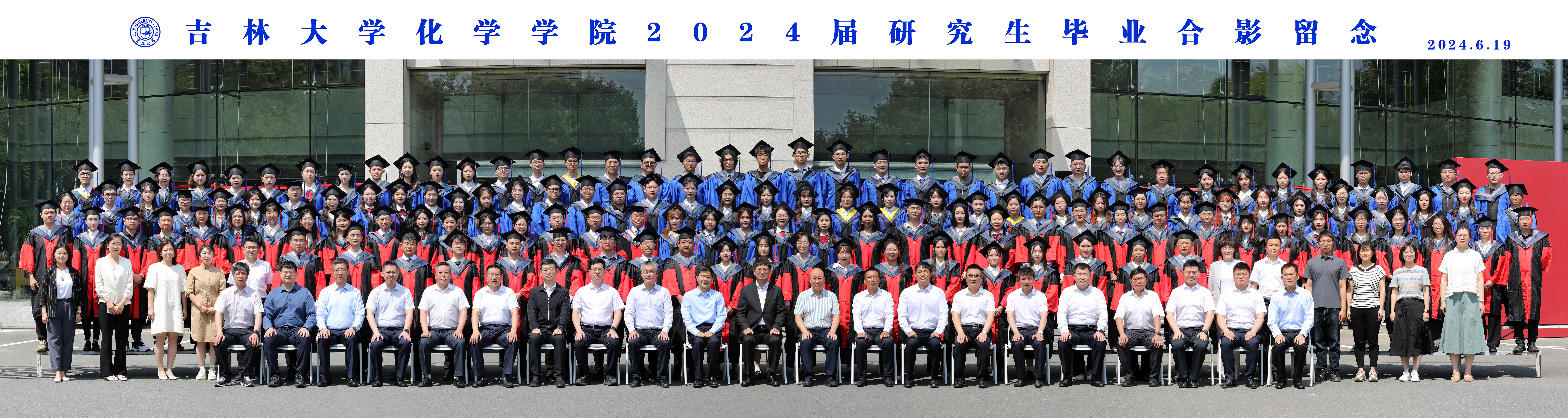 澳尼斯人娱乐官方网址2024届研究生毕业合影留念