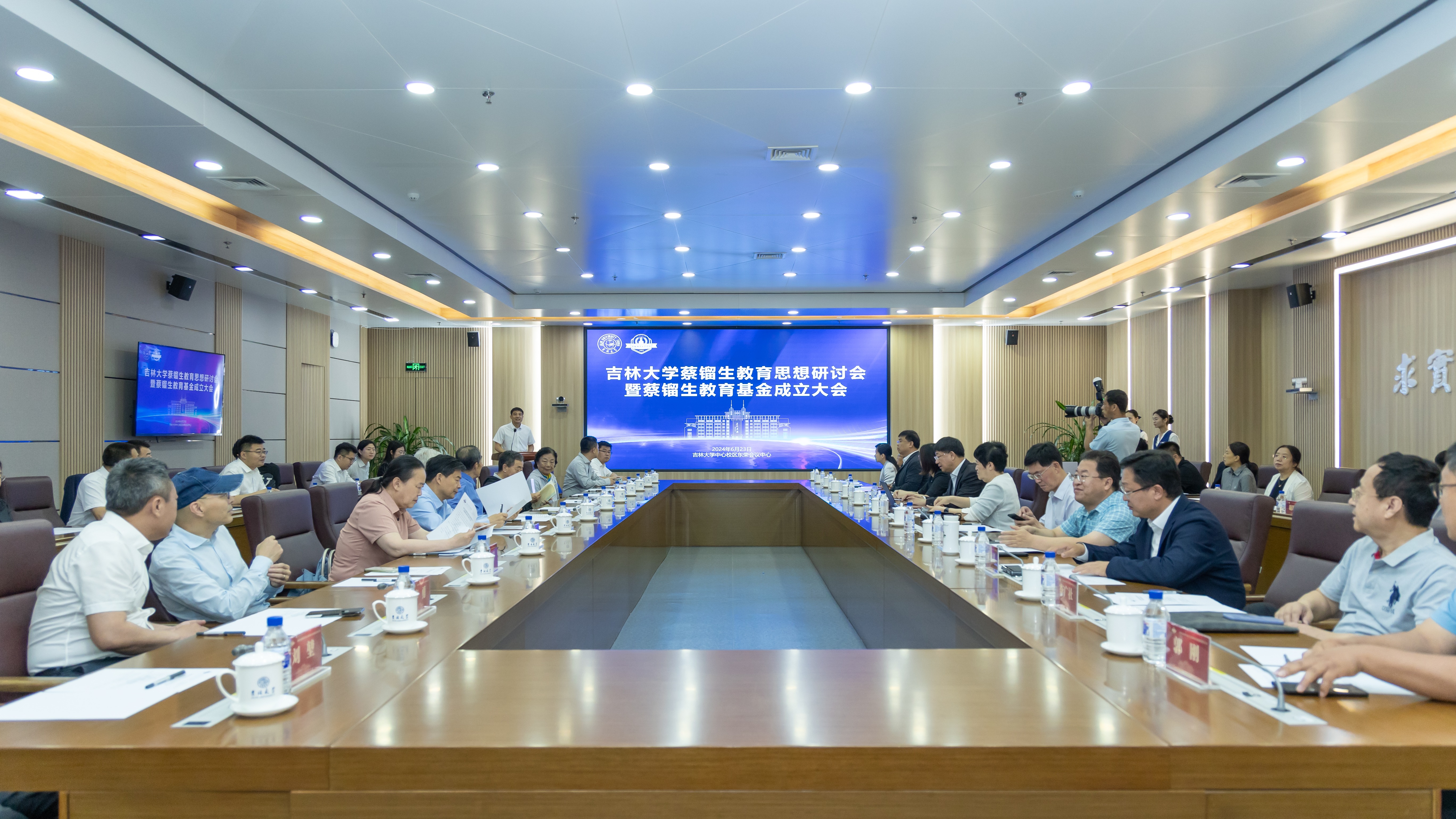 澳尼斯人娱乐官方网址举行蔡镏生教育思想研讨会暨蔡镏生教育基金成立大会