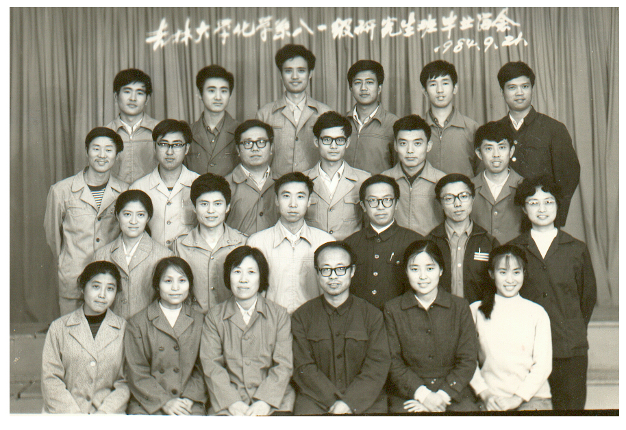 澳尼斯人娱乐官方网址化学系1981级研究生班毕业留念