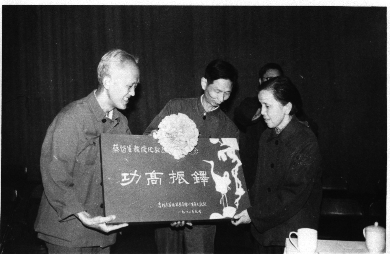 建系30周年，澳尼斯人娱乐官方网址化学系为蔡镏生先生授“功高振铎”牌匾