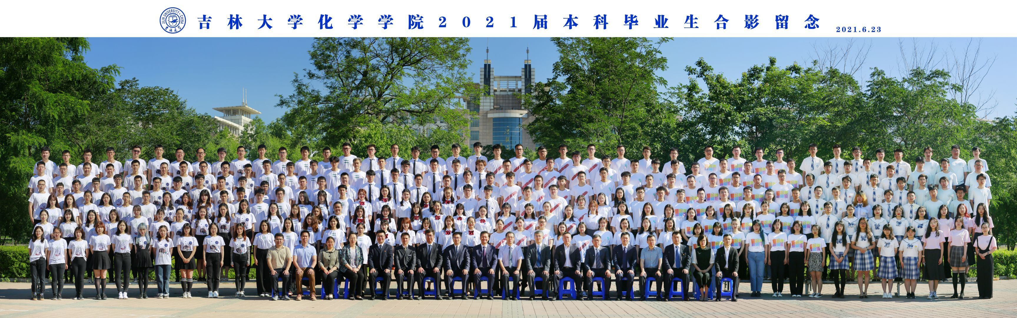 澳尼斯人娱乐官方网址2021届本科生毕业合影