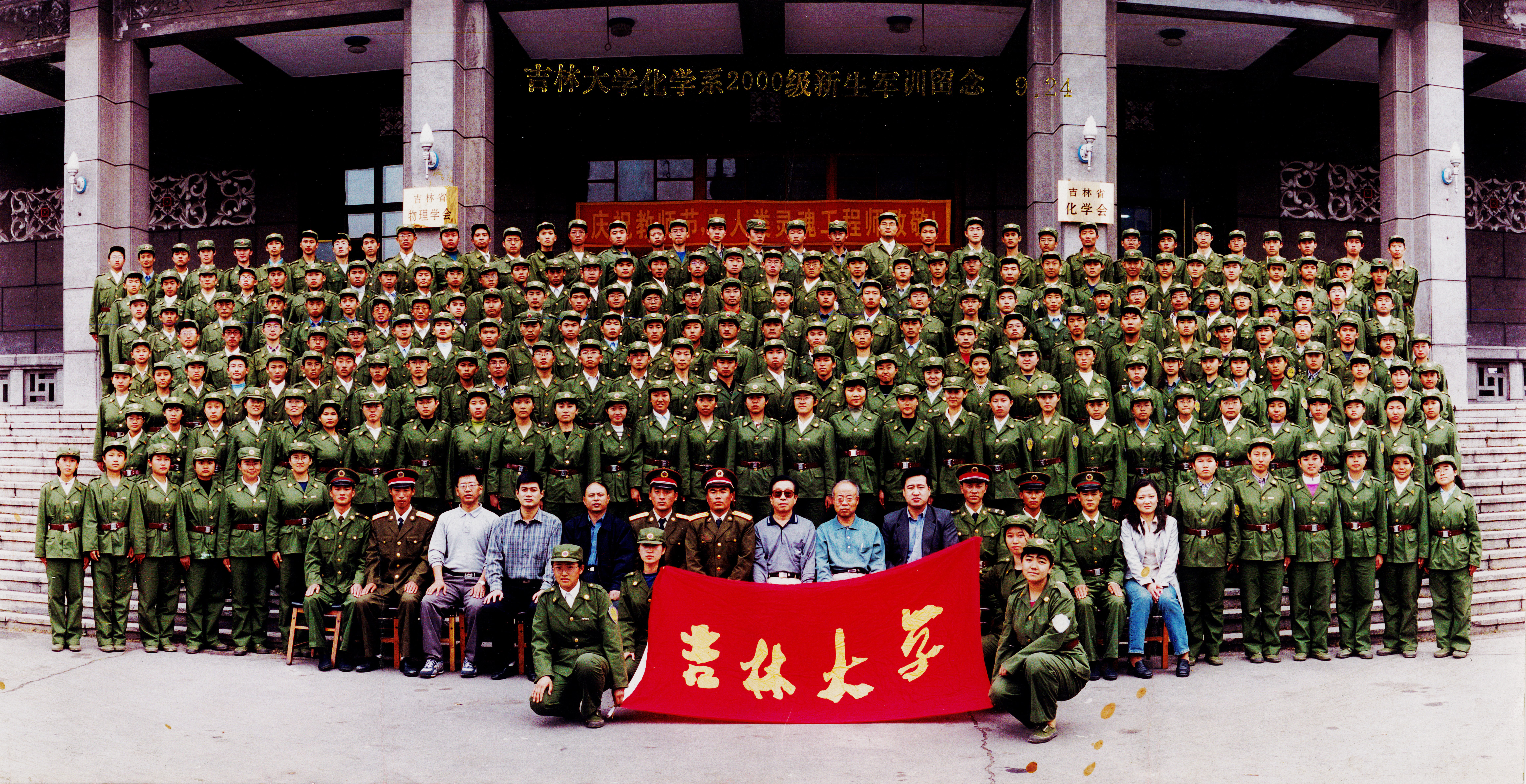 澳尼斯人娱乐官方网址化学系2000级新生军训留念
